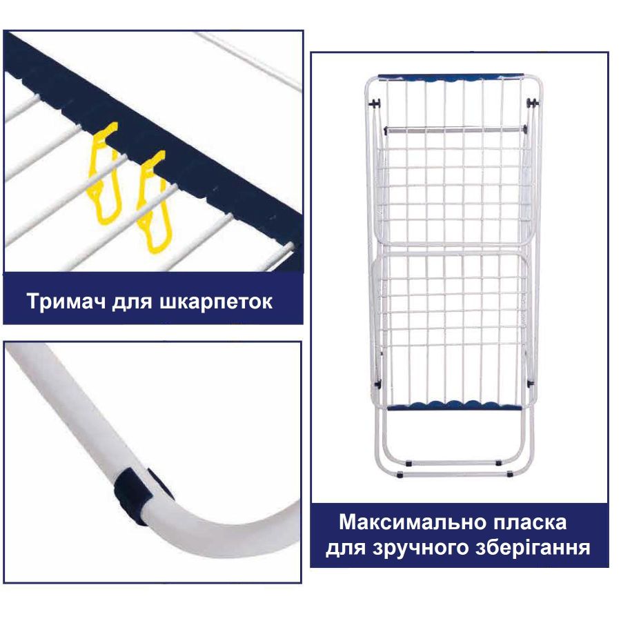Сушка для белья напольная Casa Si Swan 20m Black (CS92231C04E)
