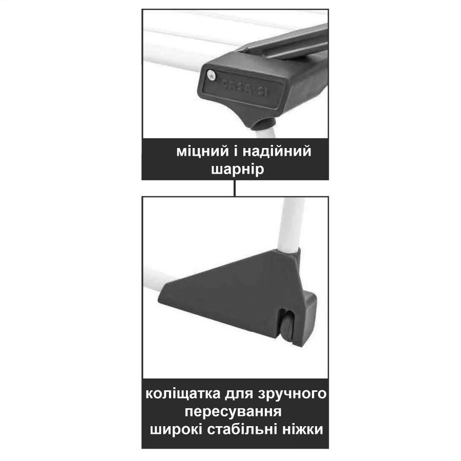 Сушка для белья напольная Casa Si Winner 18m White/Grey (CS92269)