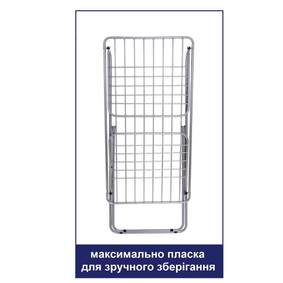 Сушка для белья напольная Casa Si Elegant 20m Silver (CS92729U06)
