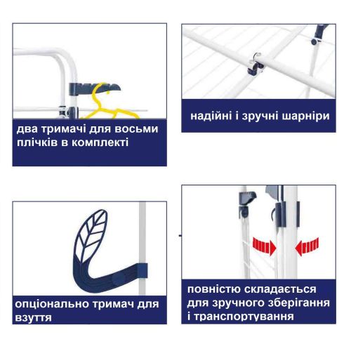 Сушка для белья напольная Casa Si Athletic 3 White (CS92185E04)