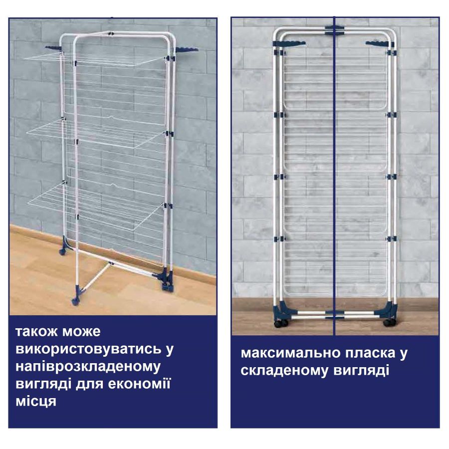 Сушка для белья напольная Casa Si Athletic 3 Black (CS92185E04E)