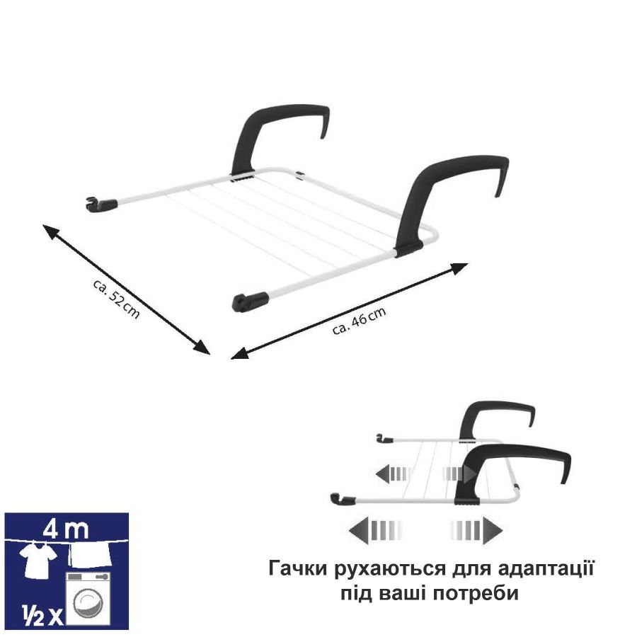 Сушилка для белья напольная Casa Si Flex Dry 4in1 20 м сталь Белый