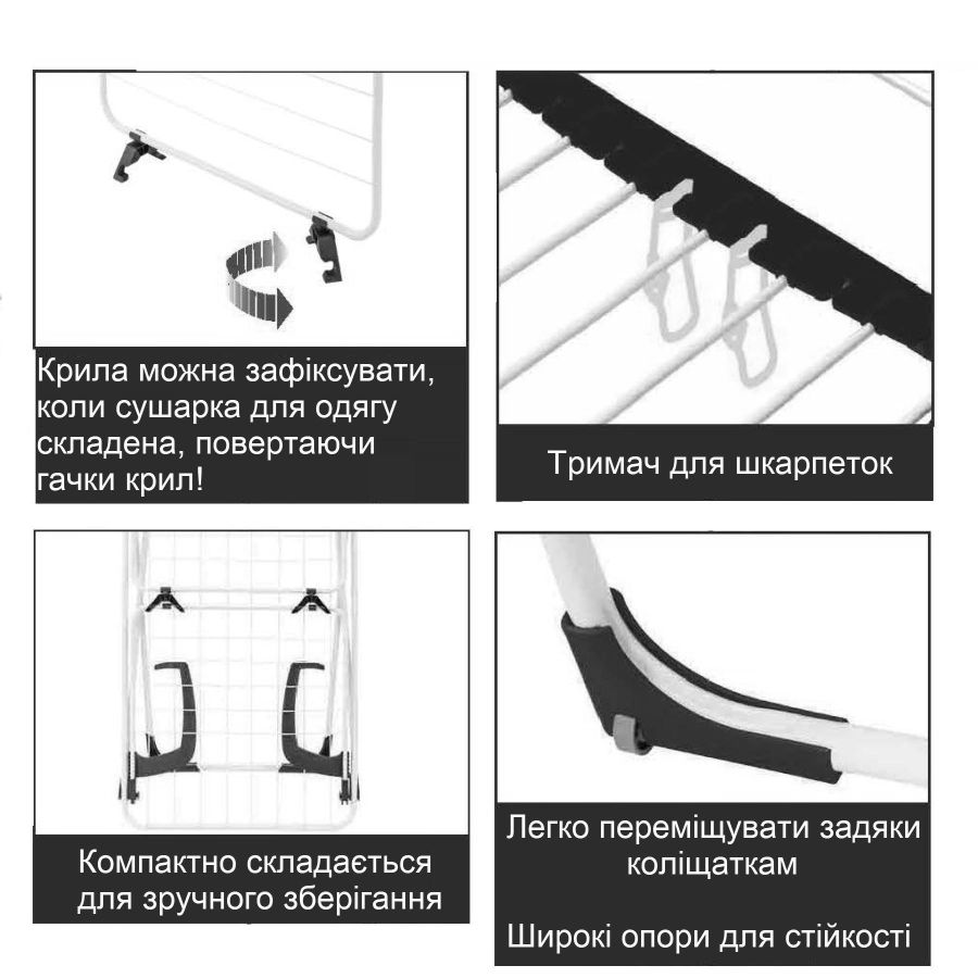 Сушилка для белья напольная Casa Si Flex Dry 4in1 20 м сталь Белый