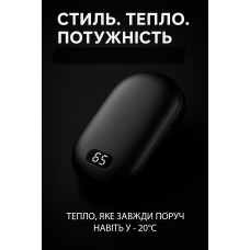 Грелка-пауэрбанк 2 в 1 N22 3000 — компактная аккумуляторная грелка с подогревом 45/55/65°C и работой до 5 часов Черный