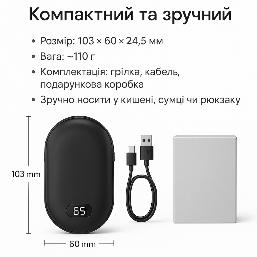 Грелка-пауэрбанк N22 3000 с нагревом до 65°C