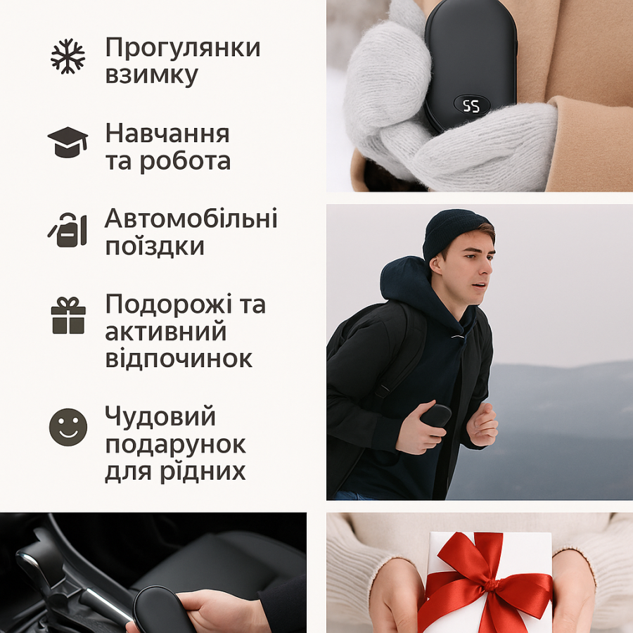 Грелка-пауэрбанк N22 3000 с нагревом до 65°C