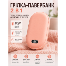 Грелка-пауэрбанк 2 в 1 N22 3000 — компактная аккумуляторная грелка с подогревом 45/55/65°C и работой до 5 часов Розовый