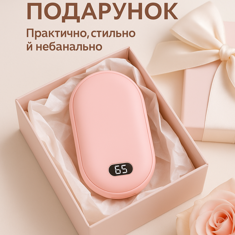 Грелка-пауэрбанк N22 3000 с нагревом до 65°C
