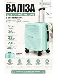 Чемодан маленький для ручной клади Carbon 65803 с расширением 55х36х23 см Мятный