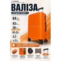 Чемодан средний Carbon 65803 полипропиленовый с расширением 64х43х28 см Оранжевый