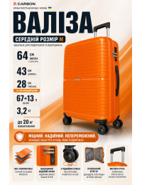 Чемодан средний Carbon 65803 полипропиленовый с расширением 64х43х28 см Оранжевый
