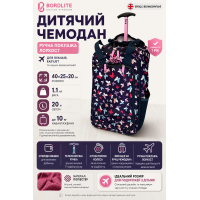 Чемодан мини XS Bordlite JBTB90/butterfly для ручной клади 40х25х20 см Разноцветный