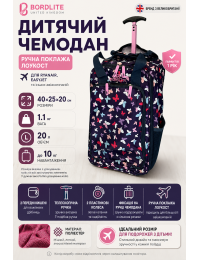 Чемодан мини XS Bordlite JBTB90/butterfly для ручной клади 40х25х20 см Разноцветный