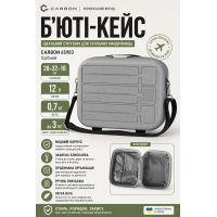 Бьюти-кейс Carbon 65903 полипропилен 28х32х18 см 12 л Серебряный