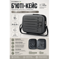 Бьюти-кейс Carbon 65903 полипропилен 28х32х18 см 12 л Черный