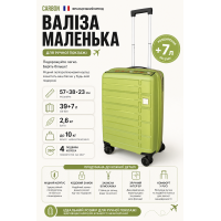 Чемодан маленький Carbon 65903 полипропилен 57х38х23 см 39+7 л для ручной клади Оливковый