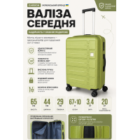 Чемодан средний Carbon 65903 полипропилен 65х44х29 см 67+10 л Оливковый