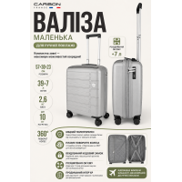 Чемодан маленький Carbon 65903 полипропилен 57х38х23 см 39+7 л для ручной клади Серебряный