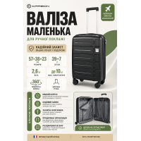 Чемодан маленький Carbon 65903 полипропилен 57х38х23 см 39+7 л для ручной клади Черный