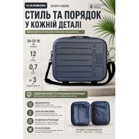 Бьюти-кейс Carbon 65903 полипропилен 28х32х18 см 12 л Серый