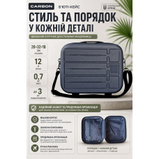 Бьюти-кейс Carbon 65903 полипропилен 28х32х18 см 12 л Серый