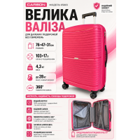 Чемодан большой Carbon 65803 полипропилен 76х47х31 см 103+17 л Малиновый