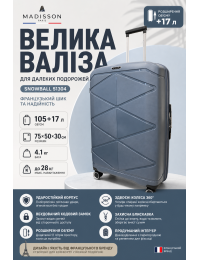 Чемодан большой Madisson Snowball 51304 полипропилен 75х50х30 см 105+17 л Серый