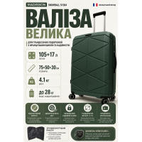 Чемодан большой Madisson Snowball 51304 полипропилен 75х50х30 см 105+17 л Темно-зеленый