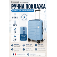 Чемодан маленький Carbon 65903 полипропилен 57х38х23 см 39+7 л для ручной клади Голубой