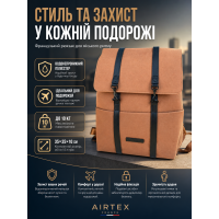 Рюкзак Airtex 754 полиэстер 35х35х10 см Коричневый