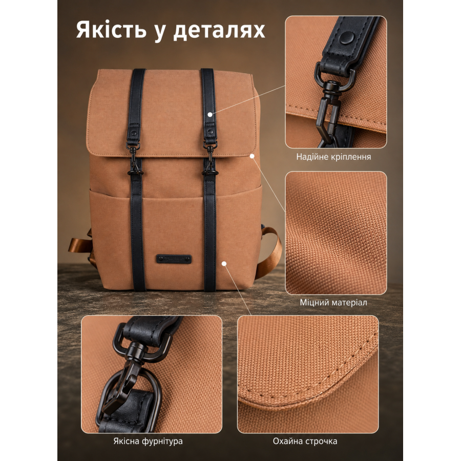Рюкзак Airtex 754 полиэстер 35х35х10 см Коричневый