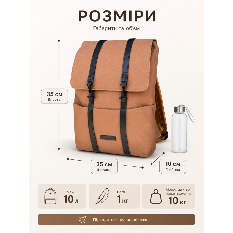 Рюкзак Airtex 754 полиэстер 35х35х10 см Коричневый