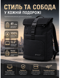 Рюкзак Airtex 759 полиэстер 43х30х15 см 41 л Черный