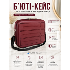 Бьюти-кейс Carbon 65903 полипропилен 28х32х18 см 12 л Бордовый