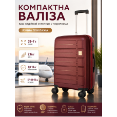 Чемодан маленький Carbon 65903 полипропилен 57х38х23 см 39+7 л для ручной клади Бордовый