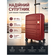 Чемодан средний Carbon 65903 полипропилен 65х44х29 см 67+10 л Бордовый