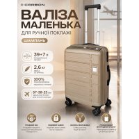 Чемодан маленький Carbon 65903 полипропилен 57х38х23 см 39+7 л для ручной клади Шампань