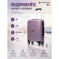 Чемодан маленький Snowball 49103 S 55х39х20 см полипропилен Фиолетовый