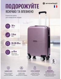 Чемодан маленький Snowball 49103 S 55х39х20 см полипропилен Фиолетовый