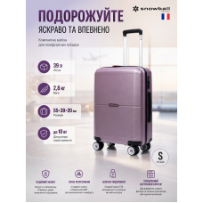 Чемодан маленький Snowball 49103 S 55х39х20 см полипропилен Фиолетовый