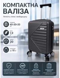 Чемодан Carbon 66101 маленький для ручной клади мини XS 40x30x20 см ABS-пластик Серый
