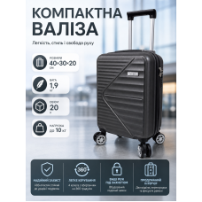 Чемодан Carbon 66101 маленький для ручной клади мини XS 40x30x20 см ABS-пластик Серый
