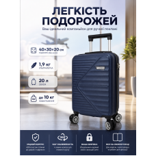 Чемодан Carbon 66101 маленький для ручной клади мини XS 40x30x20 см ABS-пластик Темно-синий