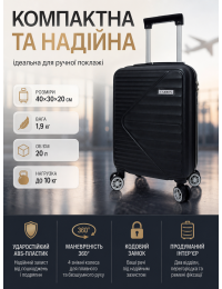 Чемодан Carbon 66101 маленький для ручной клади мини XS 40x30x20 см ABS-пластик Черный