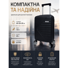 Чемодан Carbon 66101 маленький для ручной клади мини XS 40x30x20 см ABS-пластик Черный