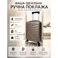 Чемодан Carbon 66101 маленький для ручной клади мини XS 40x30x20 см ABS-пластик Шампань