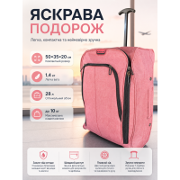 Чемодан Bordlite JBTB 54 50x35x20 см полиэстер Розовый
