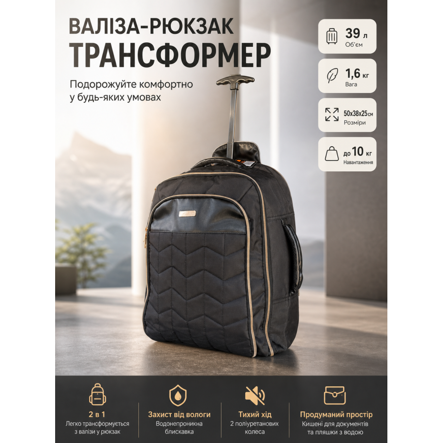 Чемодан Bordlite JBTB88 маленький мини XS 50x38x25 см полиэстер Черный