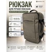 Рюкзак Bordlite JBBP336 для ручной клади лоукост 40x30x20 см полиэстер Хаки
