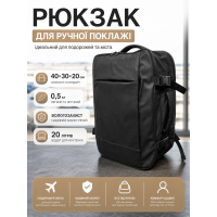 Рюкзак Bordlite JBBP336 для ручной клади лоукост 40x30x20 см полиэстер Черный